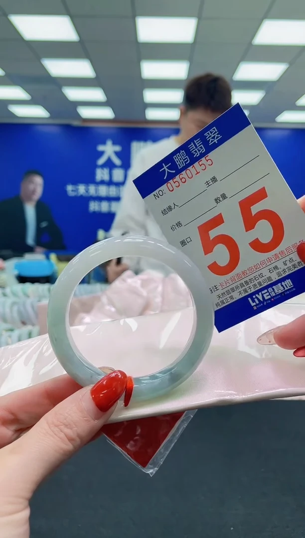 未镶嵌手镯翡翠AAAAAAAAAAAAAAAAAAAAAAAAAAAAAA