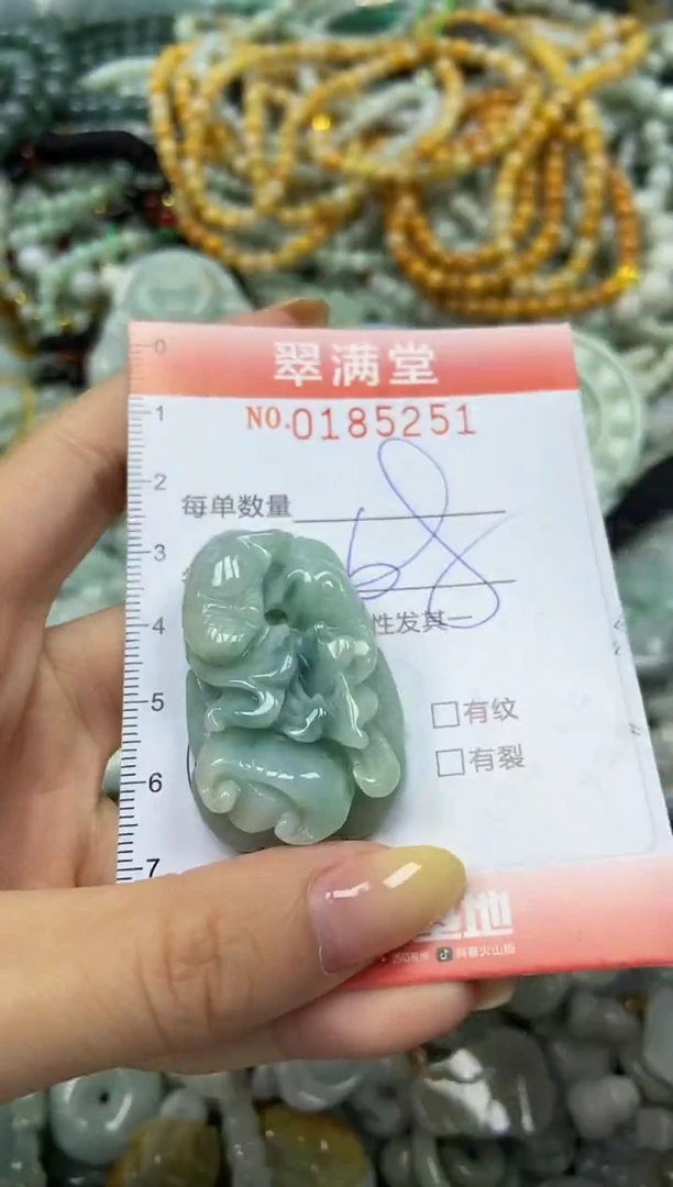 颈饰未镶嵌翡翠闪购0185251
