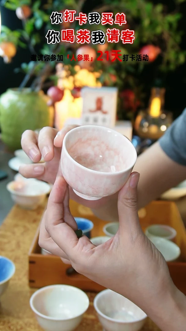 景德镇颜色釉樱花粉主人杯60ml