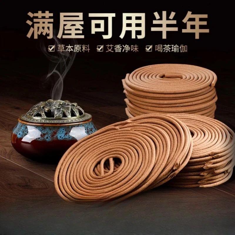 【抢！8·9元到手120盘】清新盘香手工檀香熏香香炉家居卫生间清香