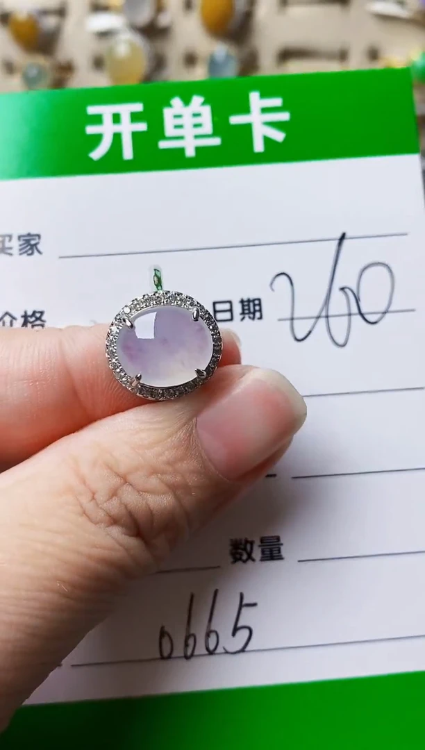 银S925镶嵌戒指翡翠0665