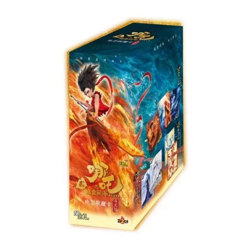 【大飓风狂暴飞天猪】哪吒之魔童闹海 斗天包卡牌 第二弹代拆