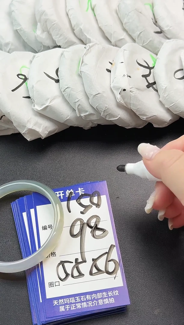 手镯玛瑙/玉髓未镶嵌玛瑙玉石手镯