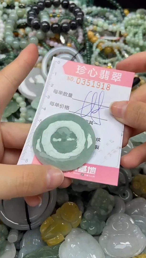 颈饰未镶嵌翡翠闪购0351918多样性发其一