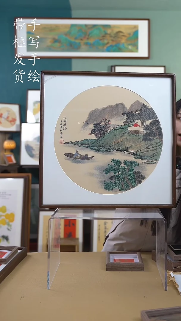 【闪购商品】国画52*52 山水 手写手绘摆台