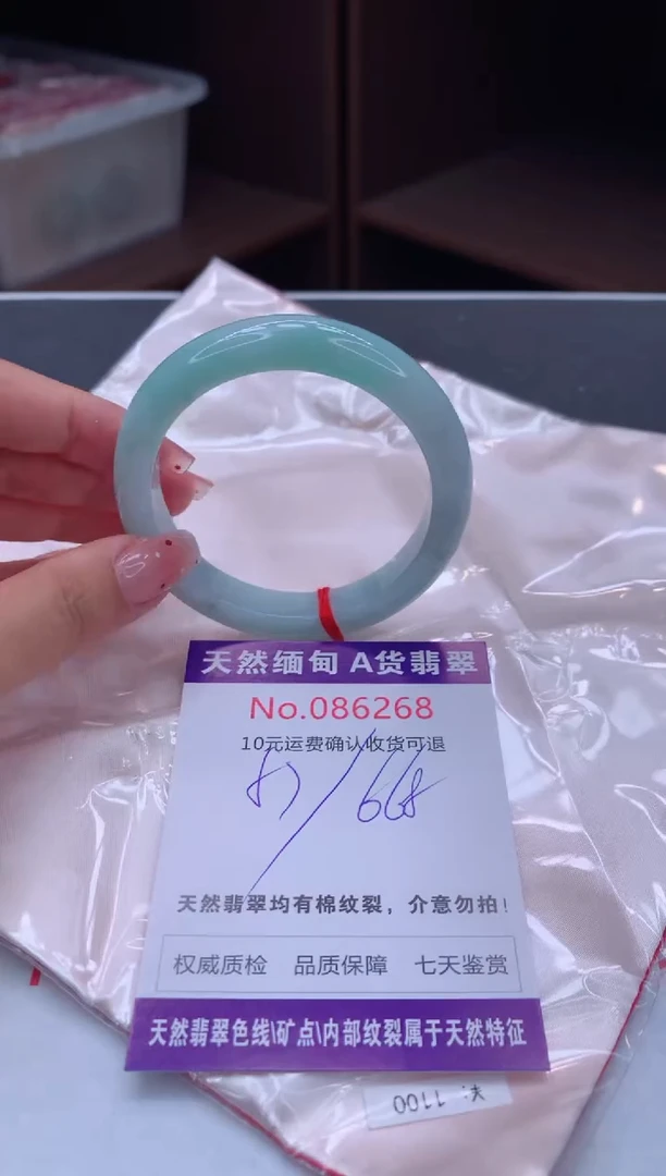 未镶嵌手镯翡翠有纹，完美者勿拍