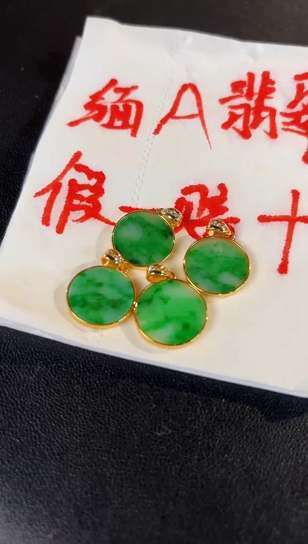 【闪购商品】翡翠颈饰未镶嵌缅料A货/多样性发货/一件