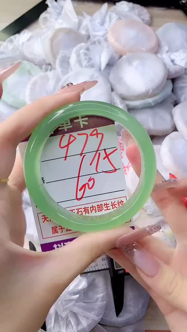 手镯玛瑙/玉髓未镶嵌479