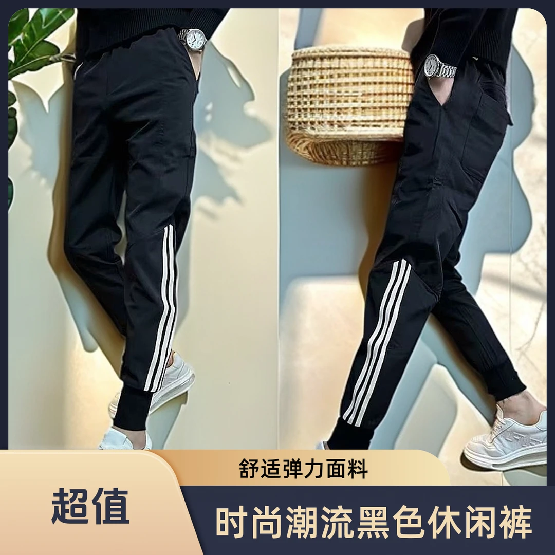 769春夏新款薄料速干时尚百搭休闲裤运动舒适夏季黑色弹力薄款