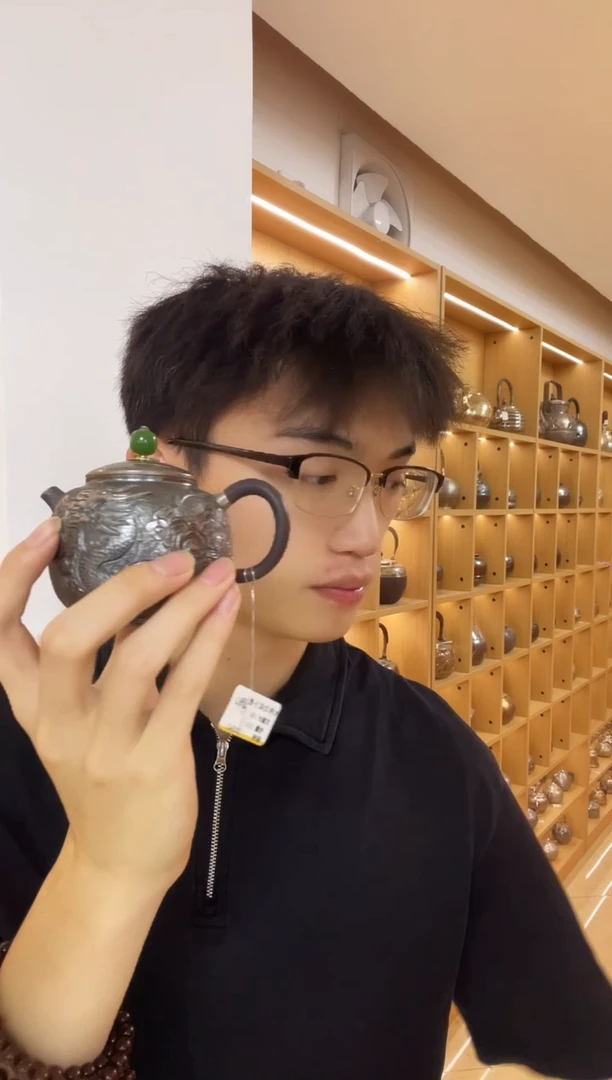 古悦泡茶壶