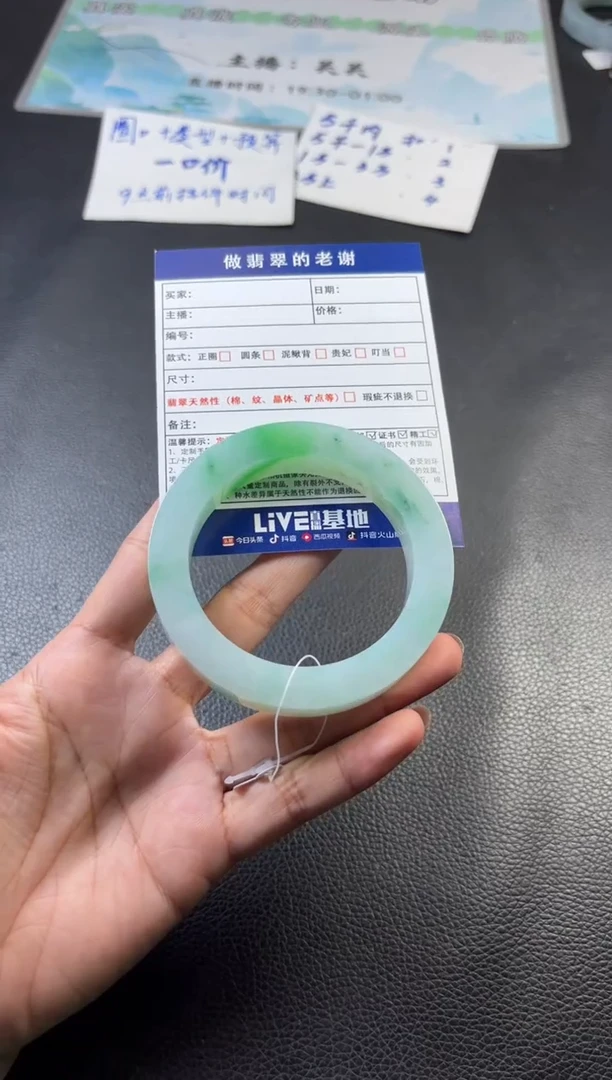 未镶嵌定制手镯不退不换定制翡翠乐***子定制手镯不退不换