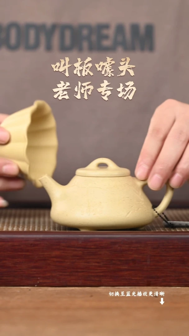 茶壶紫砂AH17679陈小平-子冶（刻鸟）