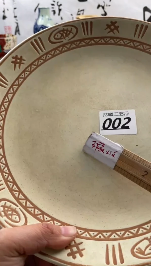 【闪购商品】瓷片002然曦海外工艺品***