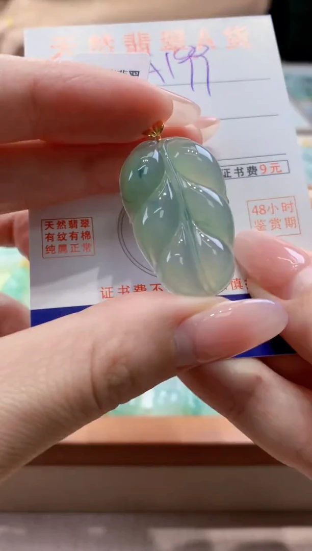 颈饰18K金镶嵌翡翠天然缅甸a货翡翠