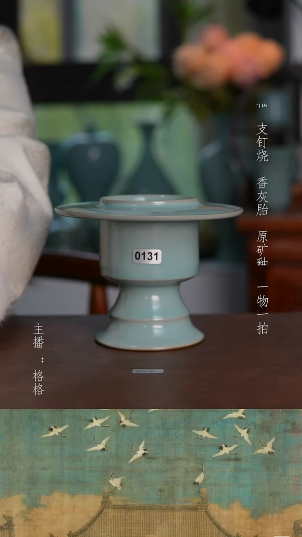 摆件天青釉手工微瑕