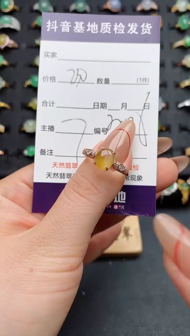 银S925镶嵌戒指翡翠.