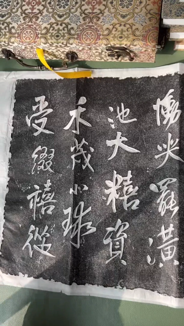 拓片用纸其他拓片