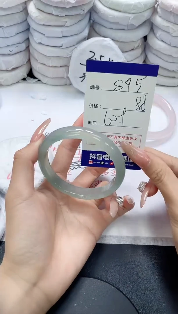 未镶嵌手镯玛瑙/玉髓895