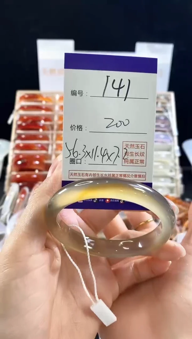 玛瑙/玉髓手镯未镶嵌焦*焦141