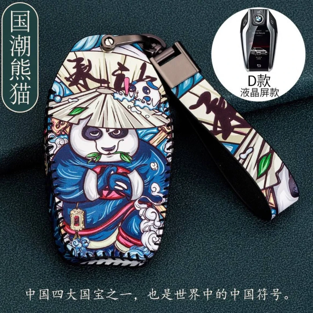 多款车型适用的汽车钥匙套时尚实用钥匙包