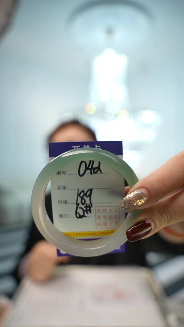 【闪购商品】玛瑙/玉髓手镯未镶嵌042