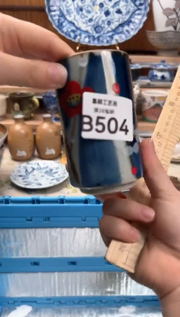 瓷片善*504B 杯子盘子 碗