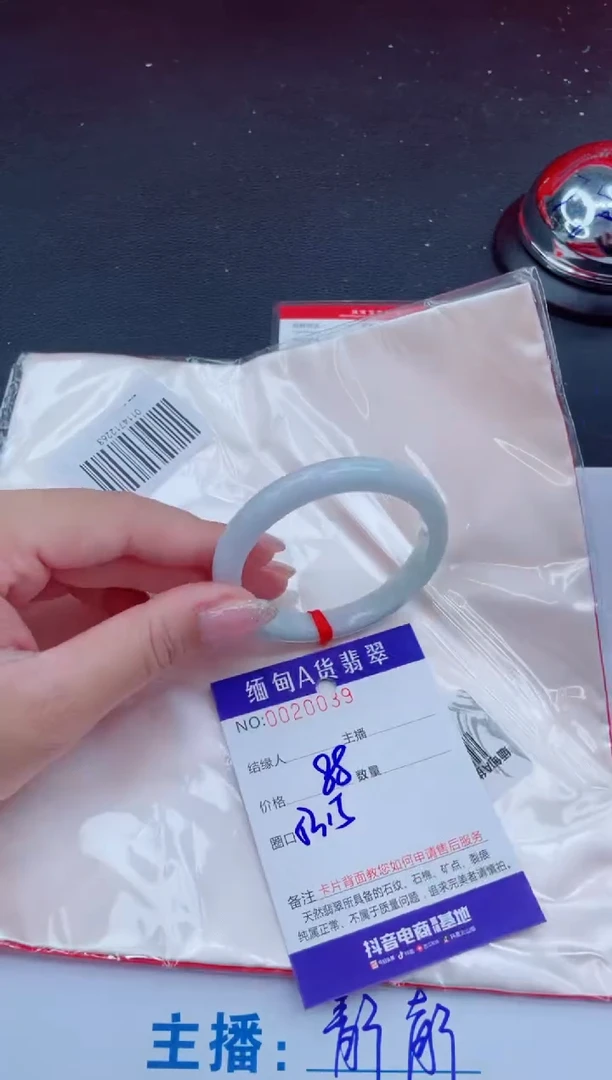未镶嵌手镯翡翠