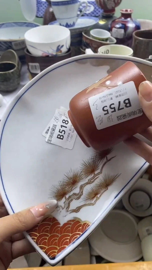 其他道**然回流瓷器默认微瑕，谨慎勿拍B755