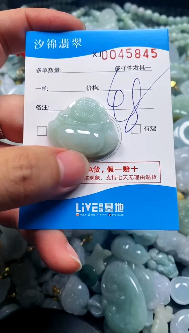 颈饰未镶嵌翡翠闪购商品0045845