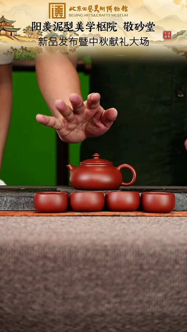 宜兴紫砂茶壶茶壶67