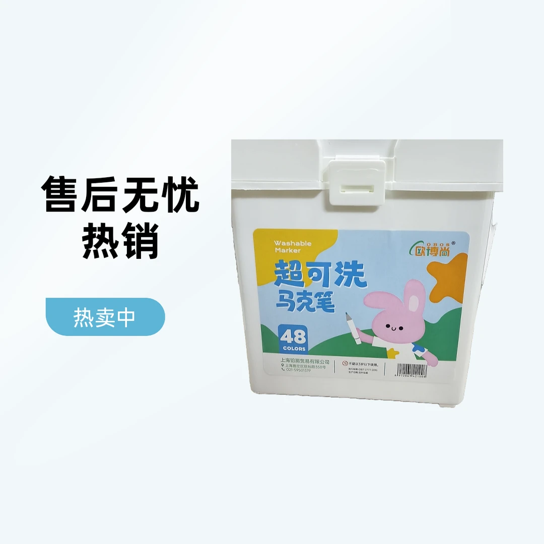 双头马克笔学生美术专用