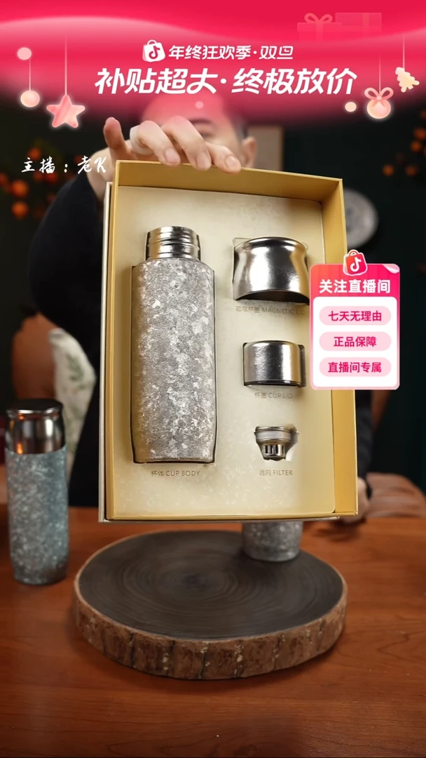 高端礼品（YM家）磁吸钛杯银色390ml-SD