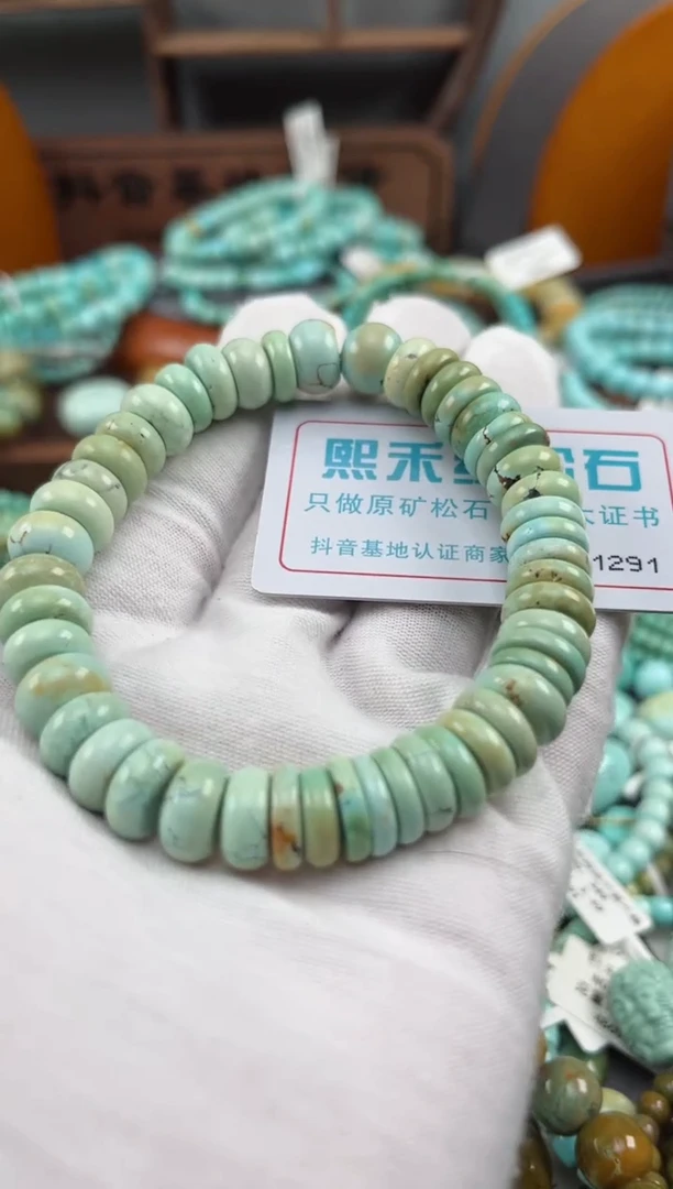 绿松石未镶嵌松石1291