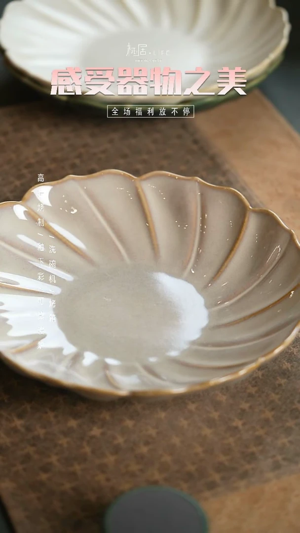 【闪购商品】陶栖居生活手工手作@@B179