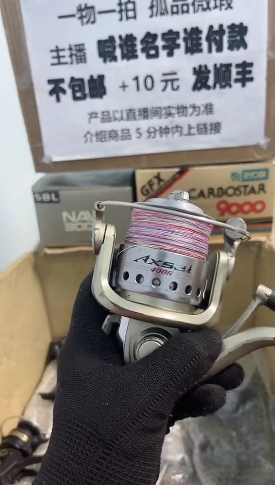 宁****8钓鱼轮，微瑕孤品，成色，型号直播间讲解为准，看好再下单。
