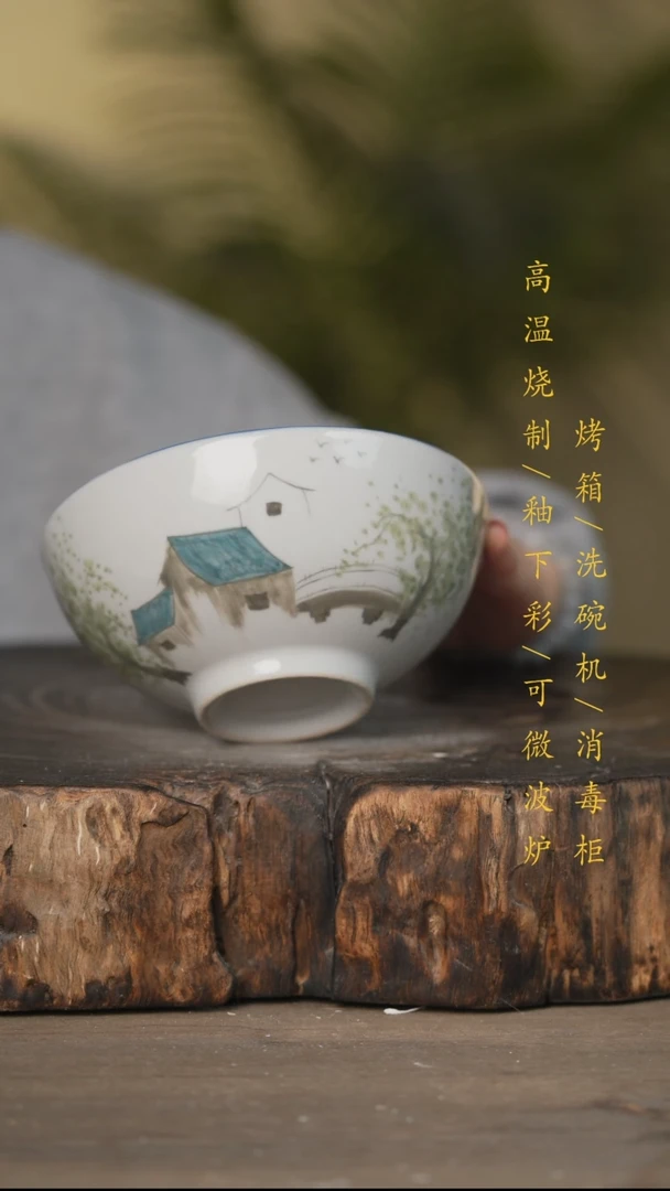 瓷片景德镇高温釉下彩可微波烤箱洗碗机