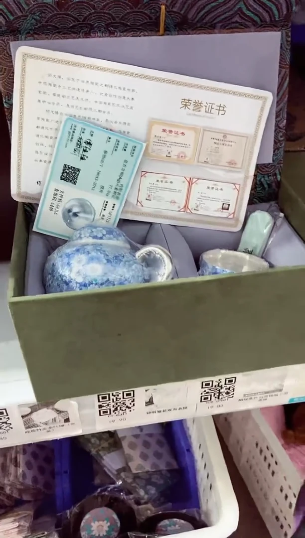 高端陶瓷茶具清品福利产品