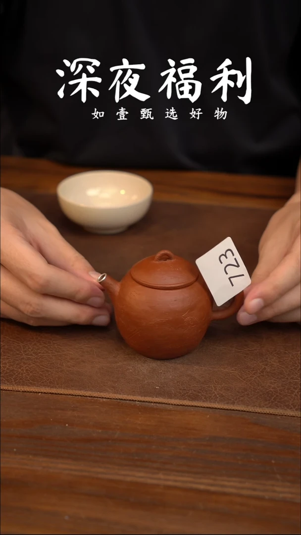 如壹陶艺甄选好物