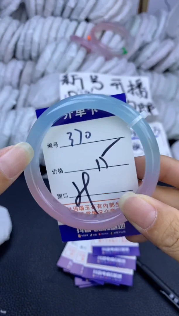 手镯玛瑙/玉髓未镶嵌370