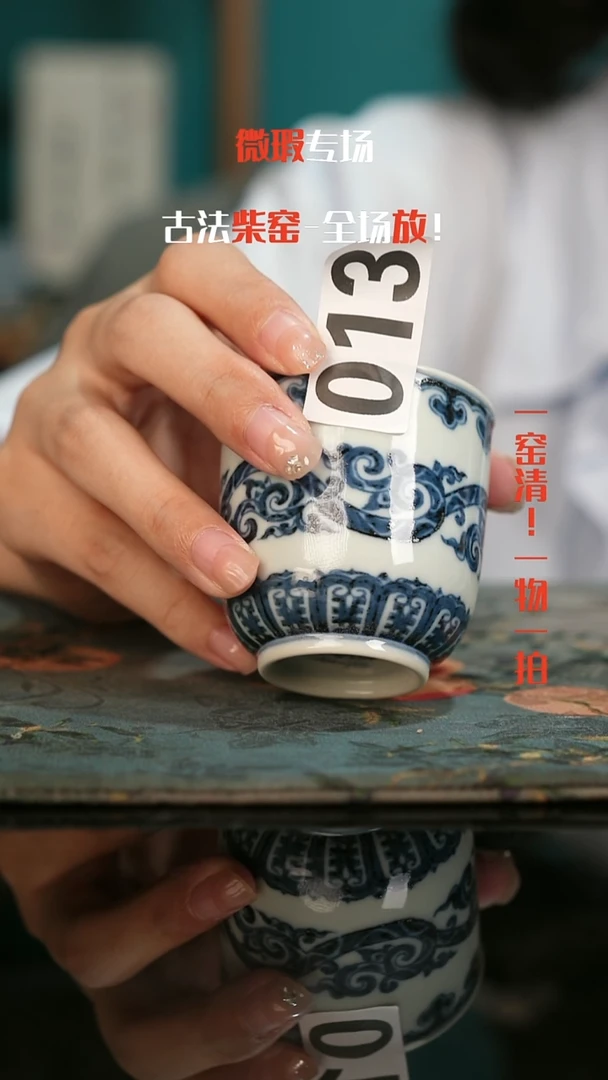 微瑕景德镇全手工古法柴窑1