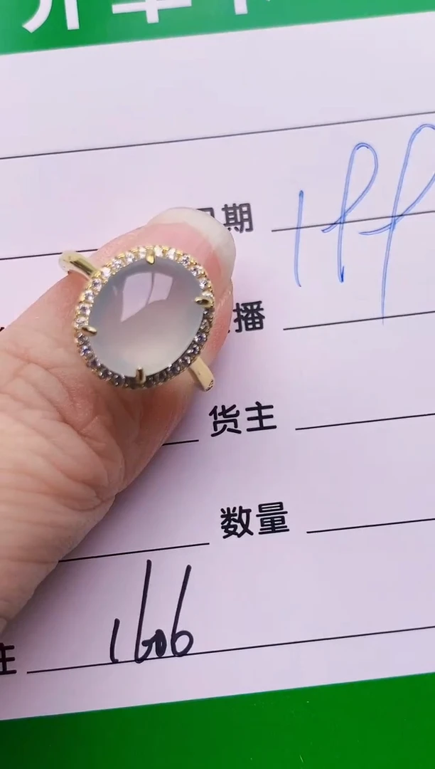 银S925镶嵌戒指翡翠1606