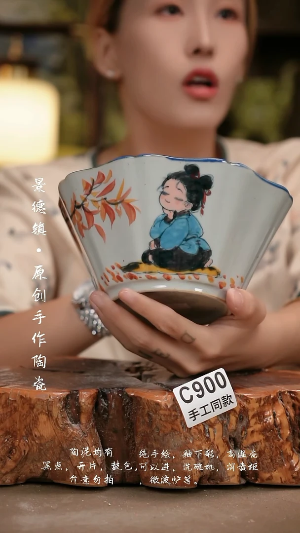 其他C900陶然集器瓷器