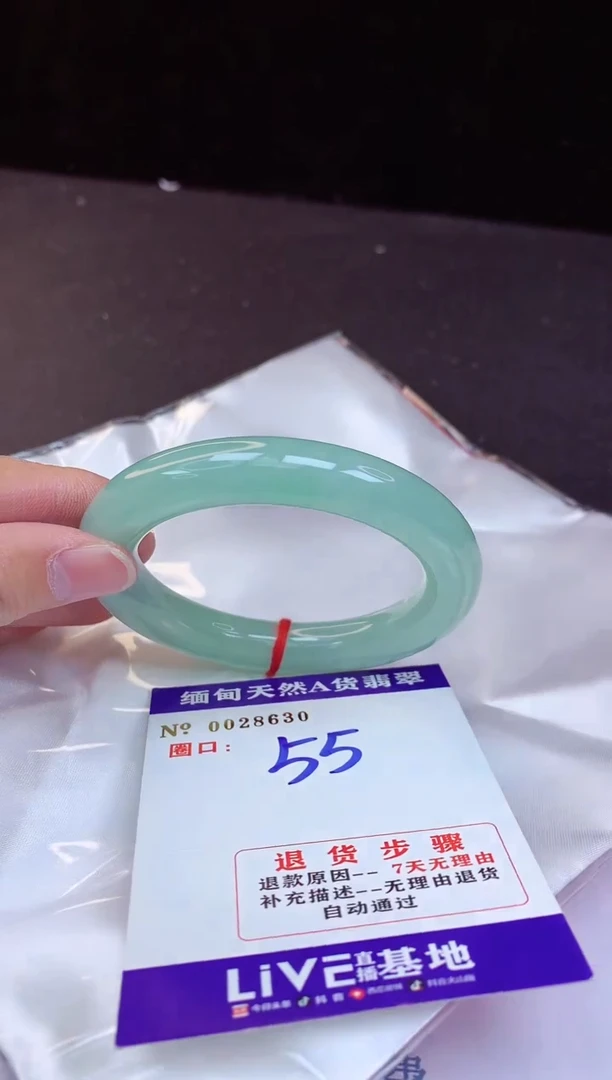 【闪购商品】翡翠手镯未镶嵌55+