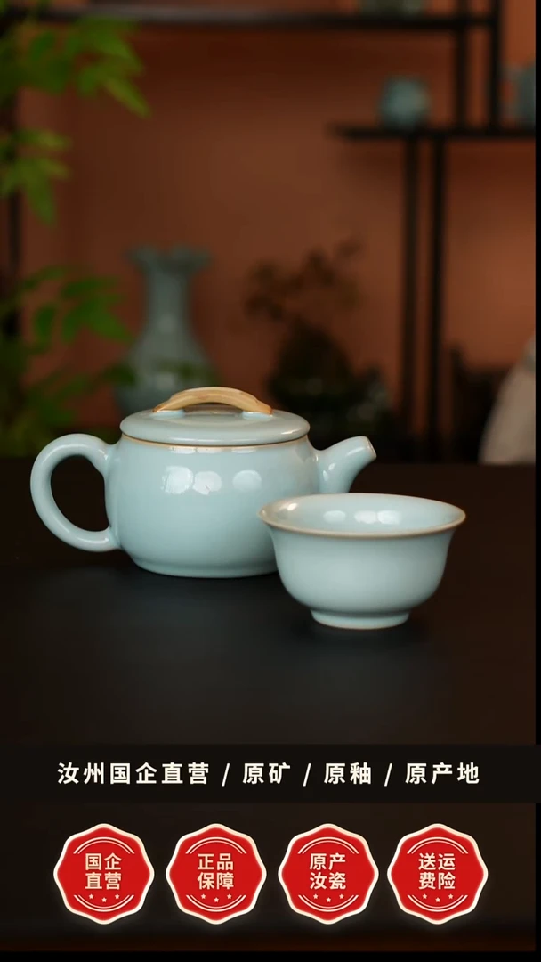 一级天青釉汉瓦壶安排主人杯