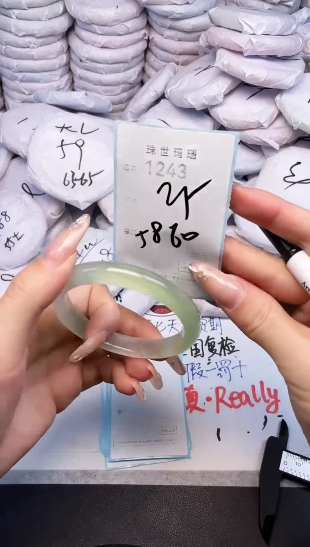 手镯玛瑙/玉髓未镶嵌1243