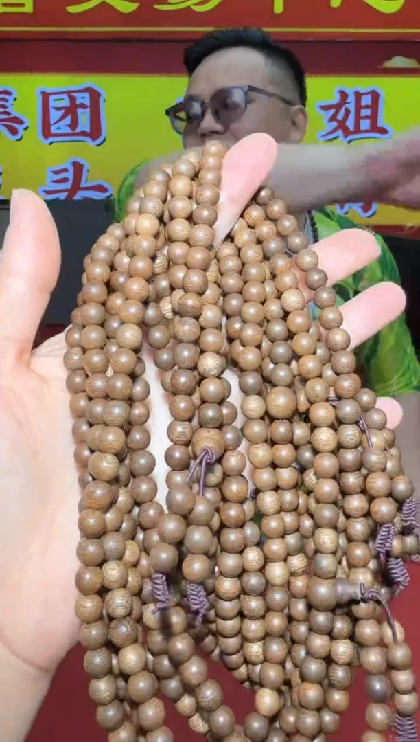 【闪购商品】沉香手串d83号文莱软丝14g*06多样性发一
