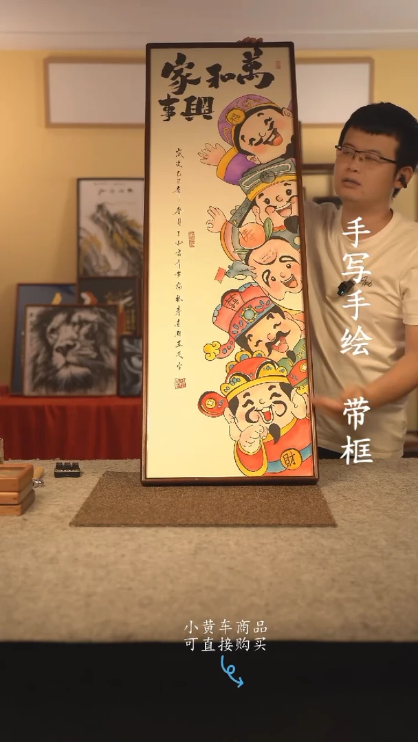 书法120*40 书法摆（挂）件 编号 五福临门