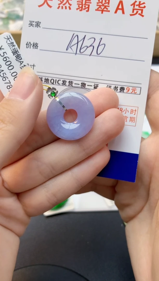 颈饰18K金镶嵌翡翠天然缅甸A货翡翠