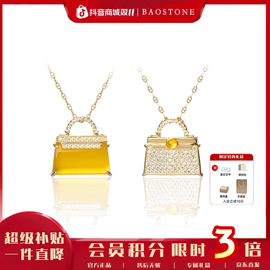 BAOSTONE 坠链均925银合成锆石 【包包项链】T455