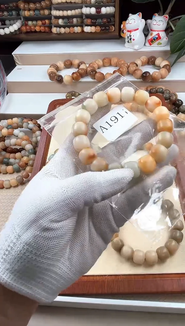 【闪购商品】菩提根/象牙果吊坠a191卡14